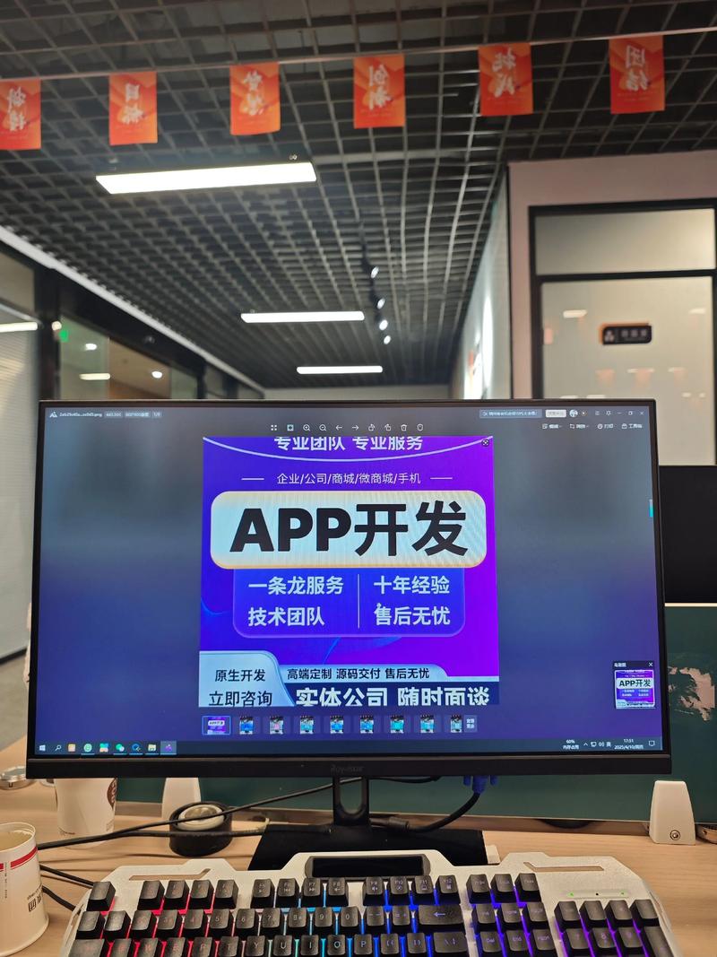 紧跟科技浪潮：海口软件开发行业观察与前沿动态