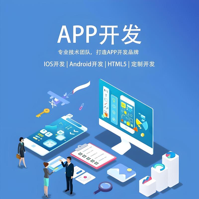 小程序开发：助力企业精准对接用户需求