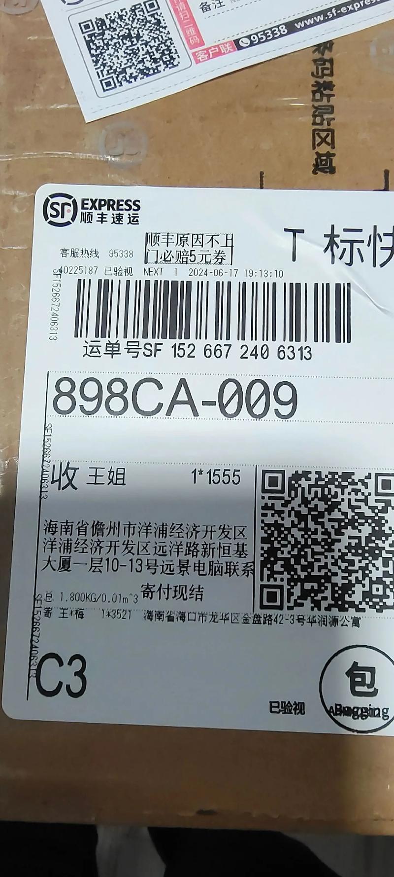 小程序开发行业动态：从萌芽到蓬勃